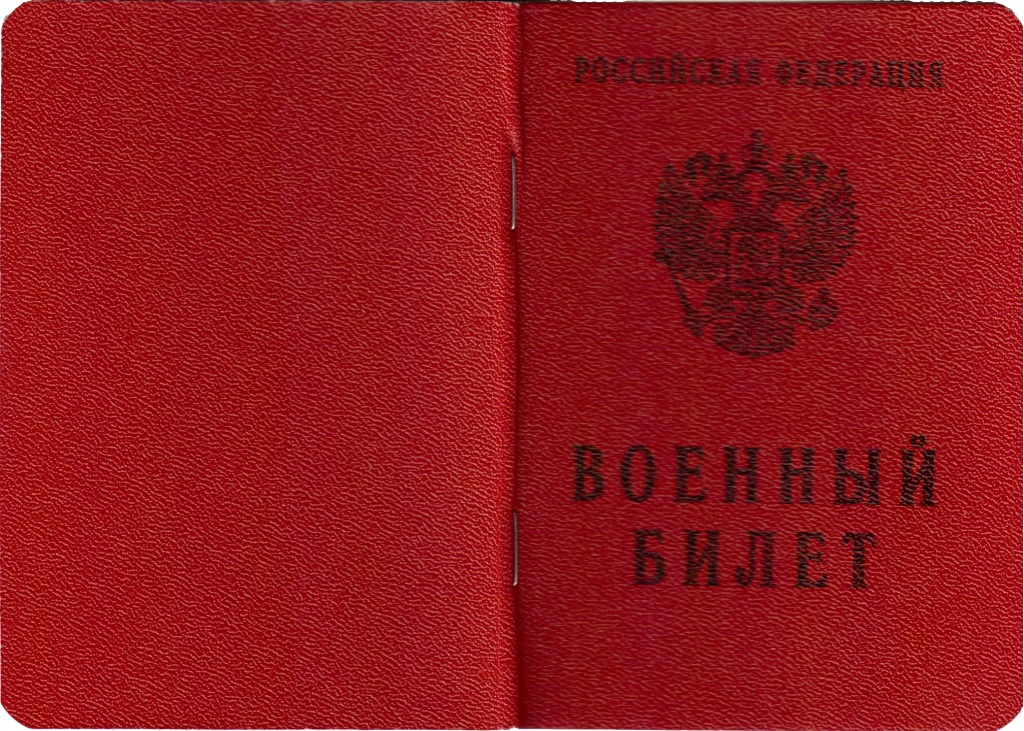 ВБ 001.jpg